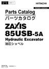 Thumbnail Hitachi Zaxis 85US-5 Parts Catalog Thumbnail Hitachi Zaxis 85US-5 Parts Catalog