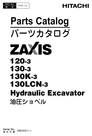 Thumbnail Hitachi Zx120-3 Zx130-3 Zx130K-3 130LCN-3 Parts Catalog Thumbnail Hitachi Zx120-3 Zx130-3 Zx130K-3 130LCN-3 Parts Catalog